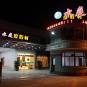 Туры в отель Shanghai Shuiting Holiday Hotel, оператор Anex Tour