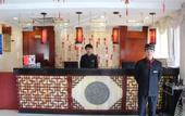Туры в отель Huguosi Hotel