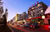 Туры в отель Centro Hotel Keese