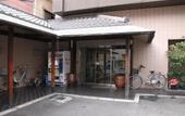 Туры в отель Hotel Kuramoto