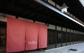 Туры в отель Hotel Intergate Kyoto Shijo Shinmachi