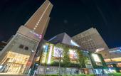 Туры в отель Ours Inn Hankyu