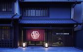 Туры в отель Mitsui Garden Hotel Kyoto Shinmachi Bettei