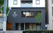 Туры в отель Kyoto Itoya Hotel