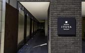 Туры в отель Kyoto Itoya Hotel
