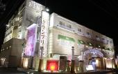 Туры в отель Hotel Grand Fine Kyoto Minami