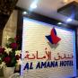 Туры в отель Al Amana Hotel, оператор Anex Tour
