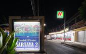 Туры в отель Pondok Wisata Sartaya 2