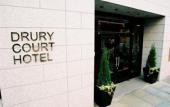 Туры в отель Drury Court