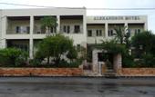 Туры в отель Alexandros Hotel