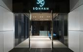 Туры в отель 99 Bonham