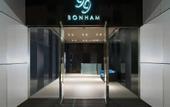 Туры в отель 99 Bonham