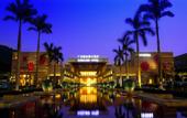 Туры в отель Easeland Hotel Guangzhou