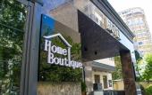 Туры в отель Home Boutique Hotel