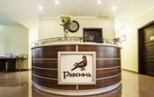 Туры в отель Равенна