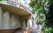 Туры в отель Равенна