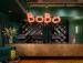 Туры в BoBo by Brown Hotels