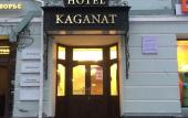 Туры в отель Kaganat Hotel