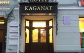 Туры в отель Kaganat Hotel