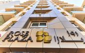Туры в отель Rose Plaza Hotel