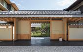 Туры в отель Park Hyatt Kyoto