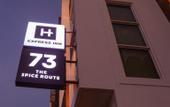 Туры в отель Express Inn