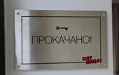 Туры в отель Хостел Кот на Крыше