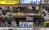 Туры в отель Dusit D2 Chiang Mai