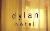 Туры в отель Dylan