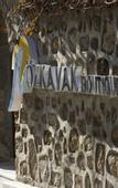 Туры в отель Kaleici Ozkavak