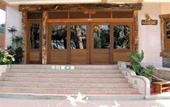 Туры в отель Eagle Bay Langkawi