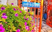 Туры в отель Sade Butik Otel