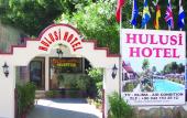 Туры в отель Hulusi Hotel