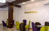 Туры в отель Atmosfera Hotel