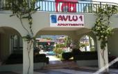 Туры в отель Avlu 4 Apartments