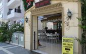Туры в отель DM Hotel