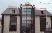 Туры в отель Отель Астория