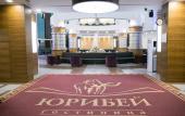Туры в отель Гостиница Юрибей