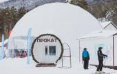 Туры в отель Всесезонный курорт Манжерок
