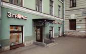 Туры в отель 3 Гнома