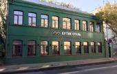Туры в отель Wellion Бауманский