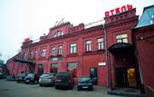 Туры в отель Moscow Point - Red October