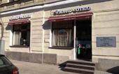 Туры в отель Гранд Лион