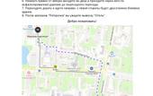 Туры в отель Minima Аэропорт
