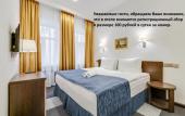 Туры в отель Rotas City Center Hotel