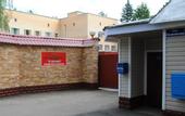 Туры в отель Медицинский Центр Клязьма