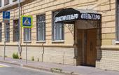 Туры в отель Династия на Белорусской