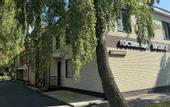 Туры в отель Визит