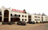 Туры в отель Отель Аристократъ