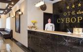 Туры в отель Отель Суворов